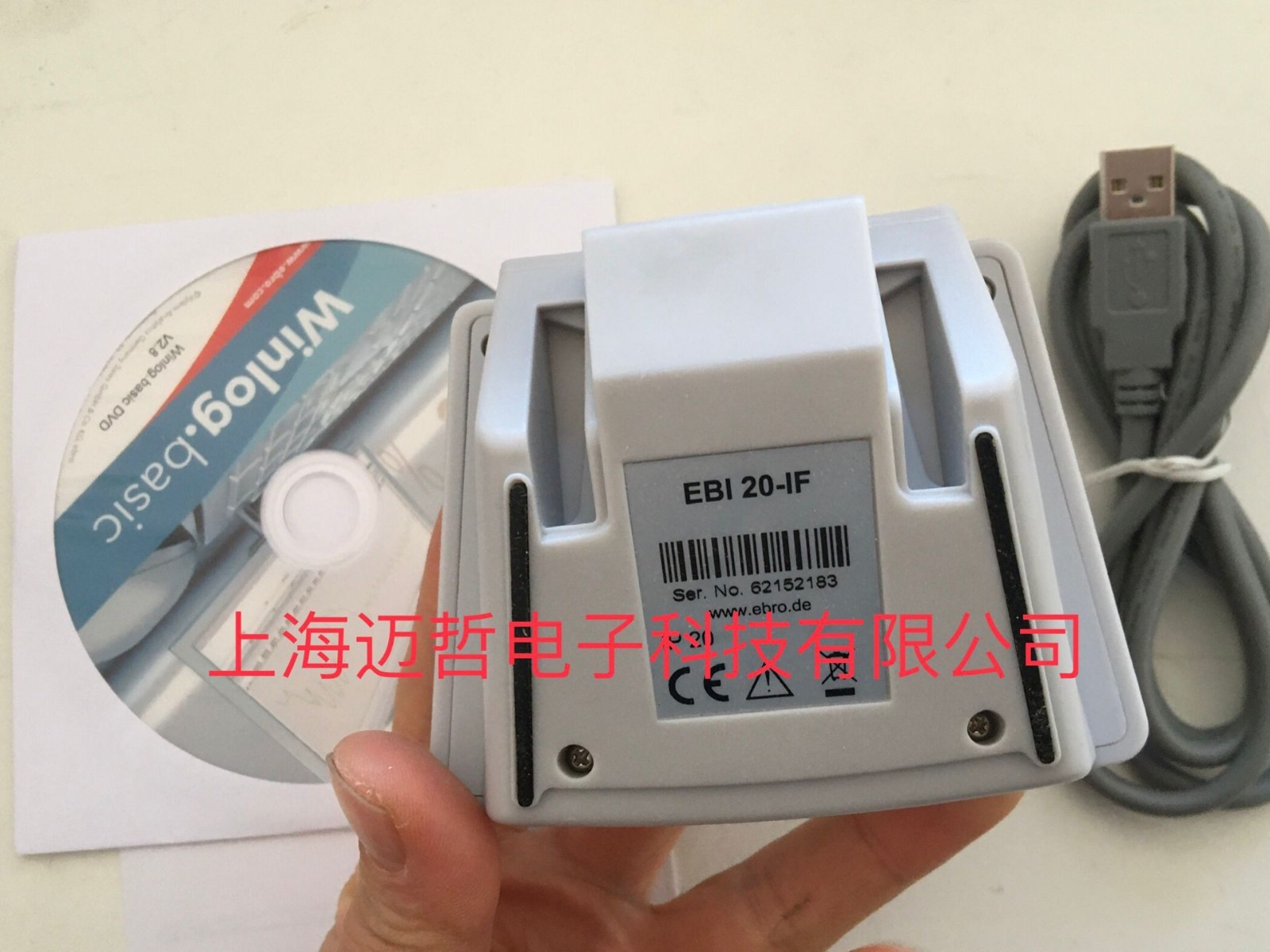 无线温度记录仪转换器底座德国ebro软件