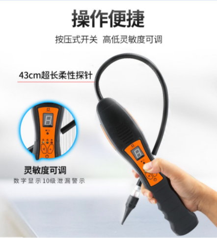 LINXON灵迅冷媒检漏仪LXD1