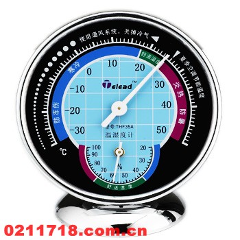TL-THF35A室内外温湿度计（蓝色）