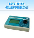 GDYQ-201MA 多功能甲醛测定仪