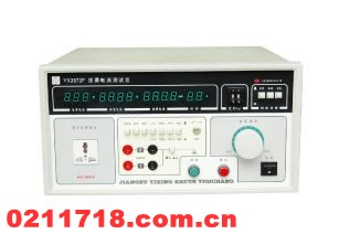 YX2672F (化验、检验设备用)漏电流测试仪