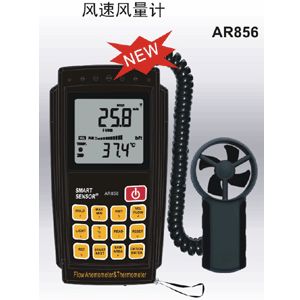 AR846香港希玛AR-846数字风速风量计