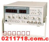 YB1600P函数信号发生器