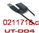 优利德USB数据线UT-D04 