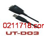 RS232C-USB数据线UT-D03 