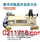 TNK-20B日本新宝SHIMPO数字式瓶盖扭力仪器 TNK20B 