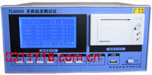 FLA6000多路温度测试仪（40路 48路 56路 64路）FLA-6000