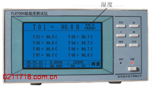 FLR7000温湿度测试仪FLR-7000