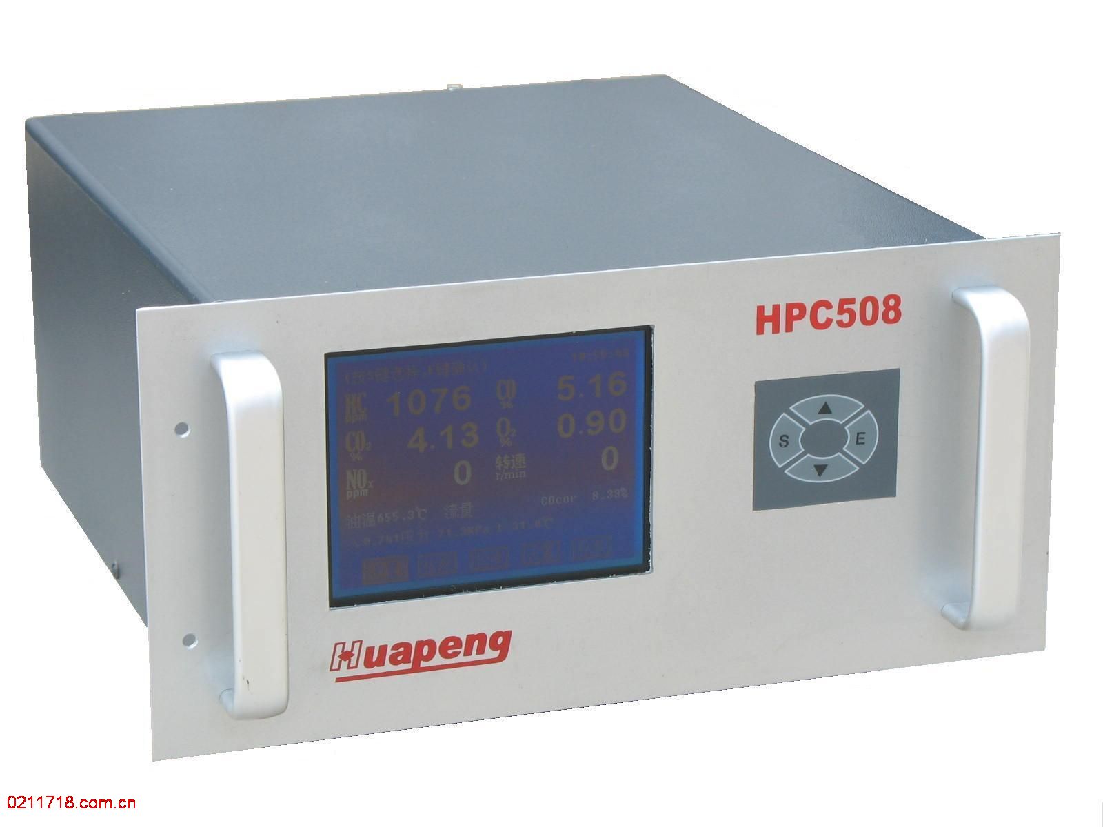HPC508汽车尾气检测系统hpc508
