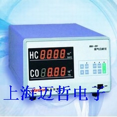 NHA-201型废气分析仪NHA201
