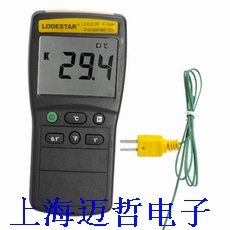 LS1320C数字式温度计(双组温度）LS-1320C 