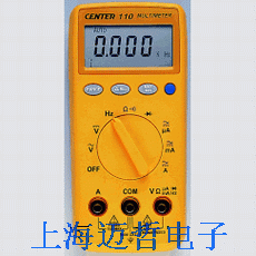 台湾群特CENTER110数位式万用表CENTER-110