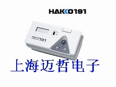 日本白光HAKKO191烙铁温度计191温度测试仪