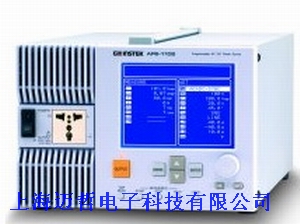 APS-1102高精度交流APS1102直流电源