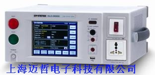 GLC-9000泄漏电流测试仪台湾固纬GLC9000