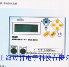 MCM-8000日本万用MULTI漏电流绝缘监视装置MCM8000