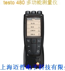 德图testo 480多功能测量仪TESTO480