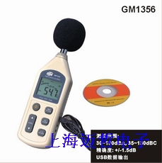 标智GM1356在线式噪音计GM1356声级计