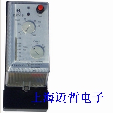 DJY-1S绝缘监控仪DJY-1S