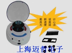 LX-300迷你掌中宝离心机LX-300