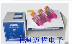 QB206多用途旋转摇床QB-206型