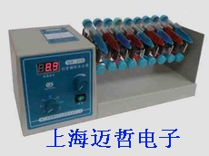 QB-210试管旋转摇床QB-210型