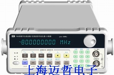 SPF120型DDS合成函数SPF-120任意波信号发生器