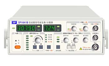 SP1641B型函数信号发生器SP-1641B计数器
