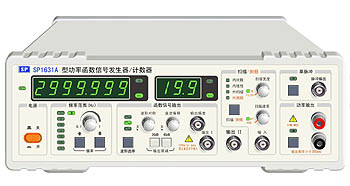 SP1631A型函数信号发生器SP1631A计数器