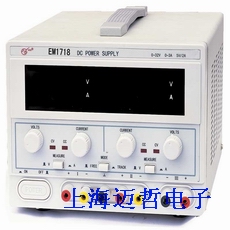 EM-1718三相直流稳压电源EM1718(三路24V/1A)