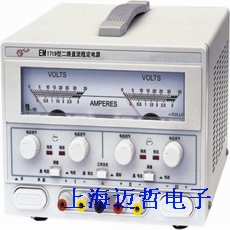 EM-1719二路直流稳压电源EM1719 (双路32V/2A)