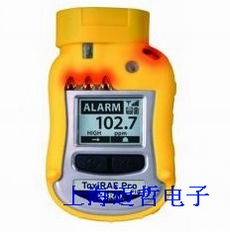 ToxiRAE Pro PID PGM1800个人用VOC检测仪PGM-1800