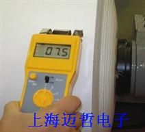 FD-G1型纸张水分仪FD-G1水分仪