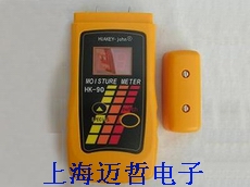 HK-90纺织原料水分测定仪HK-90手持快速水分测定仪 