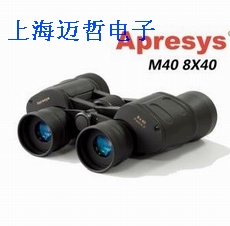 美国APRESYS艾普瑞M4008双筒望远镜M4008(8x40倍) 