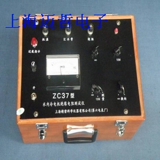 ZC-37水内冷兆欧表ZC37