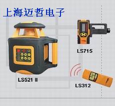 莱赛LSG512II全自动安平激光扫平仪LSG512I