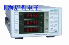 PF9802电能质量测量仪PF-9802（交直流两用型） 