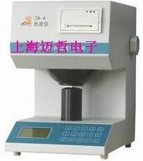 ZB-A白度色度仪ZB-A