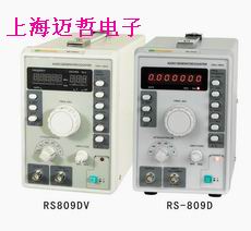 RS-809DV低频信号发生器RS-809DV