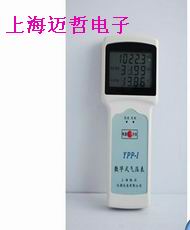 YPP-I数字气压表YPP-I