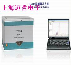 EDX-2 能量色散型X射线荧光光谱仪EDX-2