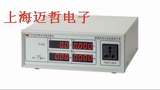RF9800数字功率计RF9800智能电量测量仪