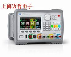 DCP8325L带电子负载的精密程控电源DCP8325L