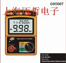 标智GM-3007高压兆欧表GM3007