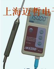 上海JM6200S便携式温度计JM-6200S