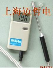 上海JM424M便携式数字温度计JM-424M