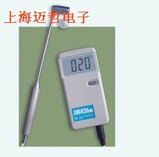 上海JM426M便携式数字温度计JM-426M