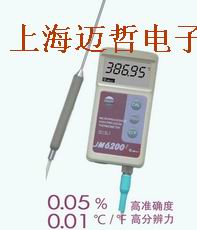 上海JM6200IH智能高精度数字温度计JM-6200IH