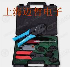 美国CT-4330同轴压线工具箱CT4330(9件组)